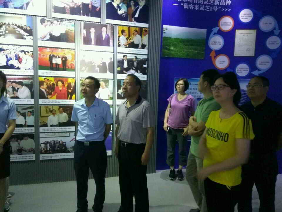 杭州亞運會官方靈芝產(chǎn)品供應(yīng)商|杭州亞運會官方供應(yīng)商|中國靈芝十大品牌|仙客來靈芝|仙客來靈芝破壁孢子粉|仙客來孢子油|仙客來靈芝飲片|仙客來破壁孢子粉|靈芝孢子油|孢子粉|靈芝破壁孢子粉|靈芝|中華老字號 杭州亞運會官方靈芝產(chǎn)品供應(yīng)商|杭州亞運會官方供應(yīng)商|中國靈芝十大品牌|仙客來靈芝|仙客來靈芝破壁孢子粉|仙客來孢子油|仙客來靈芝飲片|仙客來破壁孢子粉|靈芝孢子油|孢子粉|靈芝破壁孢子粉|靈芝|中華老字號