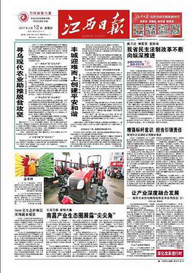 杭州亞運(yùn)會官方靈芝產(chǎn)品供應(yīng)商|杭州亞運(yùn)會官方供應(yīng)商|中國靈芝十大品牌|仙客來靈芝|仙客來靈芝破壁孢子粉|仙客來孢子油|仙客來靈芝飲片|仙客來破壁孢子粉|靈芝孢子油|孢子粉|靈芝破壁孢子粉|靈芝|中華老字號 杭州亞運(yùn)會官方靈芝產(chǎn)品供應(yīng)商|杭州亞運(yùn)會官方供應(yīng)商|中國靈芝十大品牌|仙客來靈芝|仙客來靈芝破壁孢子粉|仙客來孢子油|仙客來靈芝飲片|仙客來破壁孢子粉|靈芝孢子油|孢子粉|靈芝破壁孢子粉|靈芝|中華老字號