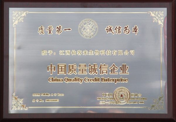 杭州亞運(yùn)會(huì)官方靈芝產(chǎn)品供應(yīng)商|杭州亞運(yùn)會(huì)官方供應(yīng)商|中國(guó)靈芝十大品牌|仙客來(lái)靈芝|仙客來(lái)靈芝破壁孢子粉|仙客來(lái)孢子油|仙客來(lái)靈芝飲片|仙客來(lái)破壁孢子粉|靈芝孢子油|孢子粉|靈芝破壁孢子粉|靈芝|中華老字號(hào) 杭州亞運(yùn)會(huì)官方靈芝產(chǎn)品供應(yīng)商|杭州亞運(yùn)會(huì)官方供應(yīng)商|中國(guó)靈芝十大品牌|仙客來(lái)靈芝|仙客來(lái)靈芝破壁孢子粉|仙客來(lái)孢子油|仙客來(lái)靈芝飲片|仙客來(lái)破壁孢子粉|靈芝孢子油|孢子粉|靈芝破壁孢子粉|靈芝|中華老字號(hào)