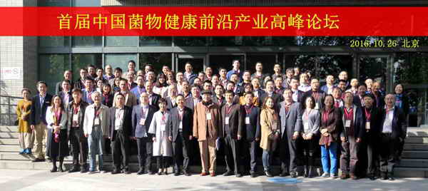 杭州亞運(yùn)會(huì)官方靈芝產(chǎn)品供應(yīng)商|杭州亞運(yùn)會(huì)官方供應(yīng)商|中國(guó)靈芝十大品牌|仙客來(lái)靈芝|仙客來(lái)靈芝破壁孢子粉|仙客來(lái)孢子油|仙客來(lái)靈芝飲片|仙客來(lái)破壁孢子粉|靈芝孢子油|孢子粉|靈芝破壁孢子粉|靈芝|中華老字號(hào) 杭州亞運(yùn)會(huì)官方靈芝產(chǎn)品供應(yīng)商|杭州亞運(yùn)會(huì)官方供應(yīng)商|中國(guó)靈芝十大品牌|仙客來(lái)靈芝|仙客來(lái)靈芝破壁孢子粉|仙客來(lái)孢子油|仙客來(lái)靈芝飲片|仙客來(lái)破壁孢子粉|靈芝孢子油|孢子粉|靈芝破壁孢子粉|靈芝|中華老字號(hào)