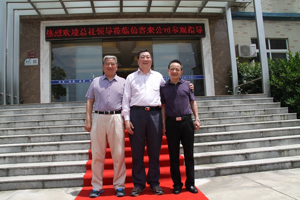 杭州亞運(yùn)會(huì)官方靈芝產(chǎn)品供應(yīng)商|杭州亞運(yùn)會(huì)官方供應(yīng)商|中國(guó)靈芝十大品牌|仙客來(lái)靈芝|仙客來(lái)靈芝破壁孢子粉|仙客來(lái)孢子油|仙客來(lái)靈芝飲片|仙客來(lái)破壁孢子粉|靈芝孢子油|孢子粉|靈芝破壁孢子粉|靈芝|中華老字號(hào) 杭州亞運(yùn)會(huì)官方靈芝產(chǎn)品供應(yīng)商|杭州亞運(yùn)會(huì)官方供應(yīng)商|中國(guó)靈芝十大品牌|仙客來(lái)靈芝|仙客來(lái)靈芝破壁孢子粉|仙客來(lái)孢子油|仙客來(lái)靈芝飲片|仙客來(lái)破壁孢子粉|靈芝孢子油|孢子粉|靈芝破壁孢子粉|靈芝|中華老字號(hào)