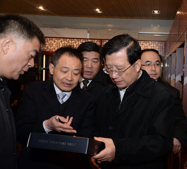 杭州亞運(yùn)會(huì)官方靈芝產(chǎn)品供應(yīng)商|杭州亞運(yùn)會(huì)官方供應(yīng)商|中國(guó)靈芝十大品牌|仙客來(lái)靈芝|仙客來(lái)靈芝破壁孢子粉|仙客來(lái)孢子油|仙客來(lái)靈芝飲片|仙客來(lái)破壁孢子粉|靈芝孢子油|孢子粉|靈芝破壁孢子粉|靈芝|中華老字號(hào) 杭州亞運(yùn)會(huì)官方靈芝產(chǎn)品供應(yīng)商|杭州亞運(yùn)會(huì)官方供應(yīng)商|中國(guó)靈芝十大品牌|仙客來(lái)靈芝|仙客來(lái)靈芝破壁孢子粉|仙客來(lái)孢子油|仙客來(lái)靈芝飲片|仙客來(lái)破壁孢子粉|靈芝孢子油|孢子粉|靈芝破壁孢子粉|靈芝|中華老字號(hào)