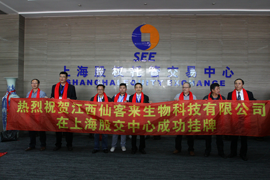 杭州亞運(yùn)會(huì)官方靈芝產(chǎn)品供應(yīng)商|杭州亞運(yùn)會(huì)官方供應(yīng)商|中國(guó)靈芝十大品牌|仙客來靈芝|仙客來靈芝破壁孢子粉|仙客來孢子油|仙客來靈芝飲片|仙客來破壁孢子粉|靈芝孢子油|孢子粉|靈芝破壁孢子粉|靈芝|中華老字號(hào) 杭州亞運(yùn)會(huì)官方靈芝產(chǎn)品供應(yīng)商|杭州亞運(yùn)會(huì)官方供應(yīng)商|中國(guó)靈芝十大品牌|仙客來靈芝|仙客來靈芝破壁孢子粉|仙客來孢子油|仙客來靈芝飲片|仙客來破壁孢子粉|靈芝孢子油|孢子粉|靈芝破壁孢子粉|靈芝|中華老字號(hào)