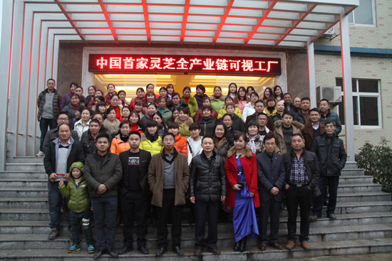 杭州亞運(yùn)會(huì)官方靈芝產(chǎn)品供應(yīng)商|杭州亞運(yùn)會(huì)官方供應(yīng)商|中國(guó)靈芝十大品牌|仙客來(lái)靈芝|仙客來(lái)靈芝破壁孢子粉|仙客來(lái)孢子油|仙客來(lái)靈芝飲片|仙客來(lái)破壁孢子粉|靈芝孢子油|孢子粉|靈芝破壁孢子粉|靈芝|中華老字號(hào) 杭州亞運(yùn)會(huì)官方靈芝產(chǎn)品供應(yīng)商|杭州亞運(yùn)會(huì)官方供應(yīng)商|中國(guó)靈芝十大品牌|仙客來(lái)靈芝|仙客來(lái)靈芝破壁孢子粉|仙客來(lái)孢子油|仙客來(lái)靈芝飲片|仙客來(lái)破壁孢子粉|靈芝孢子油|孢子粉|靈芝破壁孢子粉|靈芝|中華老字號(hào)