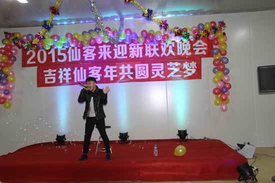 杭州亞運(yùn)會(huì)官方靈芝產(chǎn)品供應(yīng)商|杭州亞運(yùn)會(huì)官方供應(yīng)商|中國(guó)靈芝十大品牌|仙客來(lái)靈芝|仙客來(lái)靈芝破壁孢子粉|仙客來(lái)孢子油|仙客來(lái)靈芝飲片|仙客來(lái)破壁孢子粉|靈芝孢子油|孢子粉|靈芝破壁孢子粉|靈芝|中華老字號(hào) 杭州亞運(yùn)會(huì)官方靈芝產(chǎn)品供應(yīng)商|杭州亞運(yùn)會(huì)官方供應(yīng)商|中國(guó)靈芝十大品牌|仙客來(lái)靈芝|仙客來(lái)靈芝破壁孢子粉|仙客來(lái)孢子油|仙客來(lái)靈芝飲片|仙客來(lái)破壁孢子粉|靈芝孢子油|孢子粉|靈芝破壁孢子粉|靈芝|中華老字號(hào)