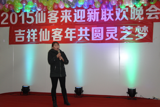 杭州亞運(yùn)會(huì)官方靈芝產(chǎn)品供應(yīng)商|杭州亞運(yùn)會(huì)官方供應(yīng)商|中國(guó)靈芝十大品牌|仙客來(lái)靈芝|仙客來(lái)靈芝破壁孢子粉|仙客來(lái)孢子油|仙客來(lái)靈芝飲片|仙客來(lái)破壁孢子粉|靈芝孢子油|孢子粉|靈芝破壁孢子粉|靈芝|中華老字號(hào) 杭州亞運(yùn)會(huì)官方靈芝產(chǎn)品供應(yīng)商|杭州亞運(yùn)會(huì)官方供應(yīng)商|中國(guó)靈芝十大品牌|仙客來(lái)靈芝|仙客來(lái)靈芝破壁孢子粉|仙客來(lái)孢子油|仙客來(lái)靈芝飲片|仙客來(lái)破壁孢子粉|靈芝孢子油|孢子粉|靈芝破壁孢子粉|靈芝|中華老字號(hào)