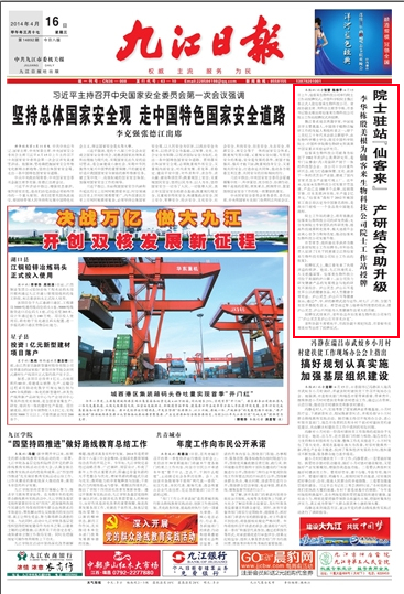 杭州亞運會官方靈芝產(chǎn)品供應(yīng)商|杭州亞運會官方供應(yīng)商|中國靈芝十大品牌|仙客來靈芝|仙客來靈芝破壁孢子粉|仙客來孢子油|仙客來靈芝飲片|仙客來破壁孢子粉|靈芝孢子油|孢子粉|靈芝破壁孢子粉|靈芝|中華老字號 杭州亞運會官方靈芝產(chǎn)品供應(yīng)商|杭州亞運會官方供應(yīng)商|中國靈芝十大品牌|仙客來靈芝|仙客來靈芝破壁孢子粉|仙客來孢子油|仙客來靈芝飲片|仙客來破壁孢子粉|靈芝孢子油|孢子粉|靈芝破壁孢子粉|靈芝|中華老字號