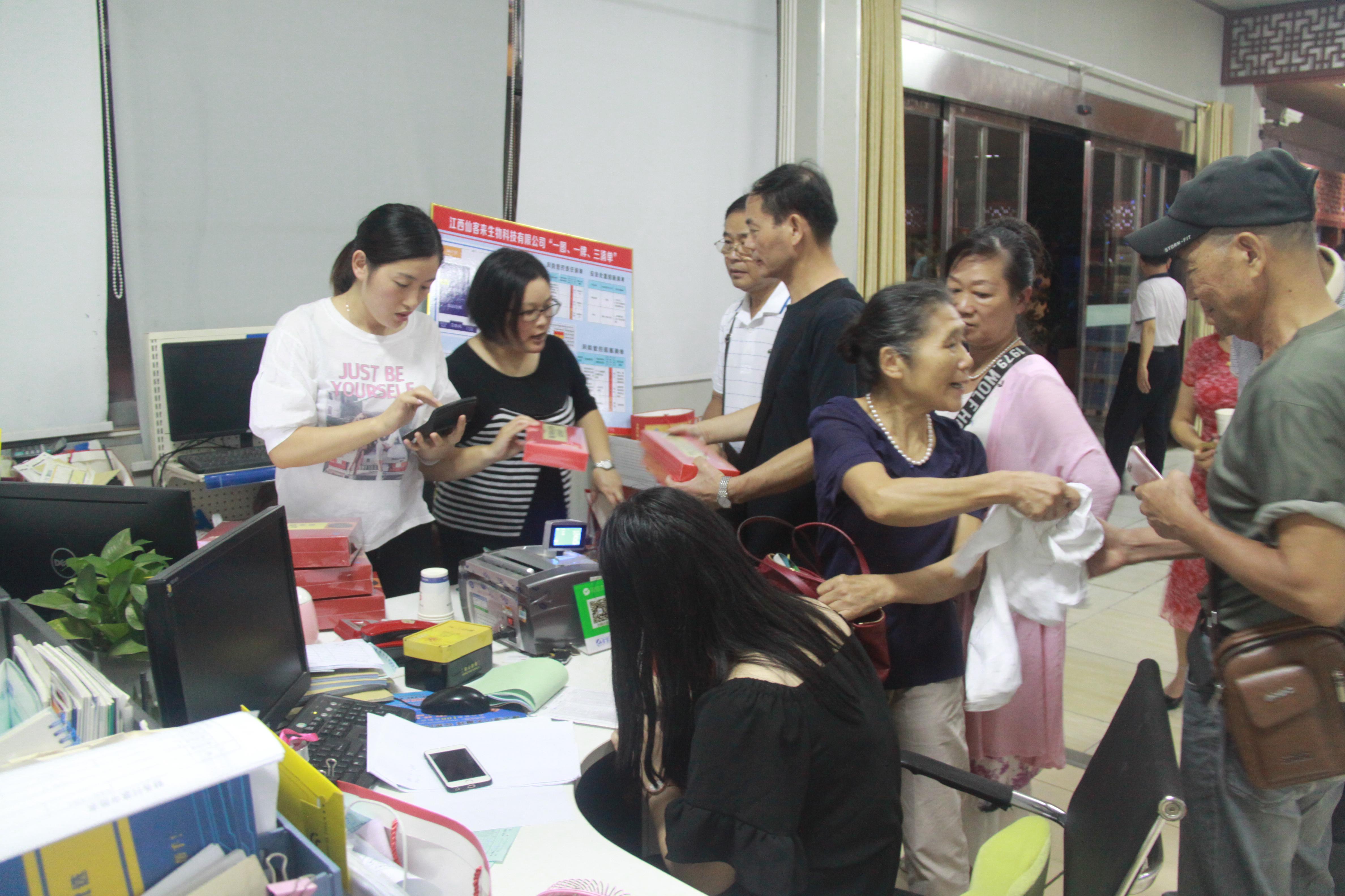 仙客來靈芝破壁孢子粉|仙客來靈芝孢子油|仙客來靈芝|仙客來破壁孢子粉|江西老字號|有機栽培椴木靈芝|靈芝中藥飲片|江西九江廬山民營企業(yè)|廬山GAP仿野生栽培椴木靈芝|靈芝|林之|林芝 仙客來靈芝破壁孢子粉|仙客來靈芝孢子油|仙客來靈芝|仙客來破壁孢子粉|江西老字號|有機栽培椴木靈芝|靈芝中藥飲片|江西九江廬山民營企業(yè)|廬山GAP仿野生栽培椴木靈芝|靈芝|林之|林芝