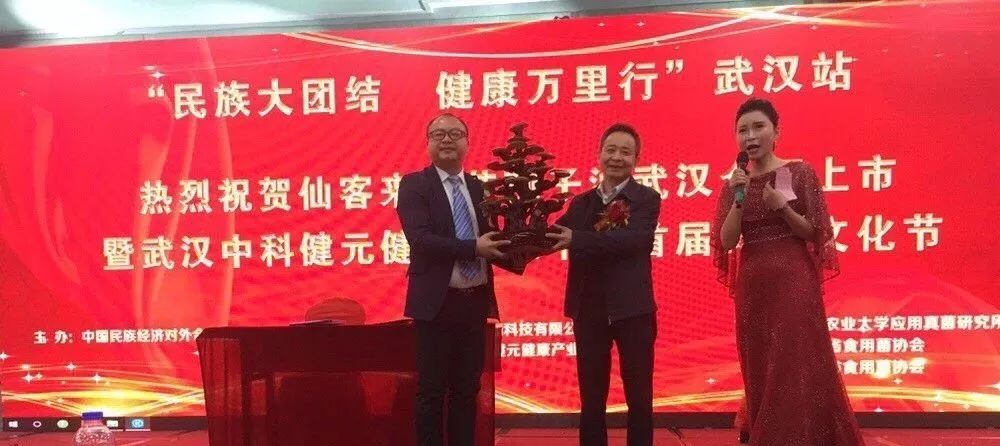 中國靈芝十大品牌|仙客來靈芝|仙客來靈芝破壁孢子粉|仙客來孢子油|仙客來靈芝飲片|仙客來破壁孢子粉|仙客來靈芝中藥飲片|馳名商標|www.stfilm.cn|