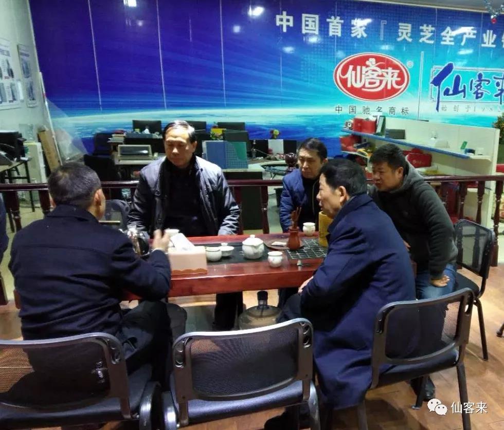 中國靈芝十大品牌|仙客來靈芝|仙客來靈芝破壁孢子粉|仙客來孢子油|仙客來靈芝飲片|仙客來破壁孢子粉|仙客來靈芝中藥飲片|馳名商標(biāo)|www.stfilm.cn| 中國靈芝十大品牌|仙客來靈芝|仙客來靈芝破壁孢子粉|仙客來孢子油|仙客來靈芝飲片|仙客來破壁孢子粉|仙客來靈芝中藥飲片|馳名商標(biāo)|www.stfilm.cn|