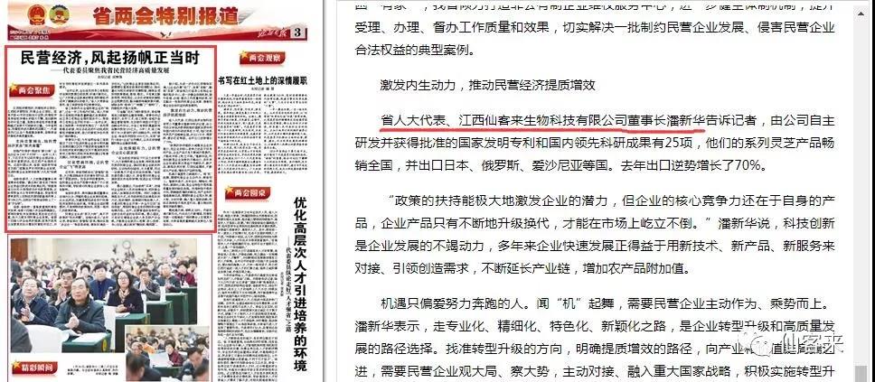 中國靈芝十大品牌|仙客來靈芝|仙客來靈芝破壁孢子粉|仙客來孢子油|仙客來靈芝飲片|仙客來破壁孢子粉|仙客來靈芝中藥飲片|馳名商標|www.stfilm.cn|