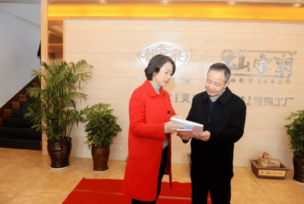 中國(guó)靈芝十大品牌|仙客來靈芝|仙客來靈芝破壁孢子粉|仙客來孢子油|仙客來靈芝飲片|仙客來破壁孢子粉|仙客來靈芝中藥飲片|馳名商標(biāo)|www.stfilm.cn|