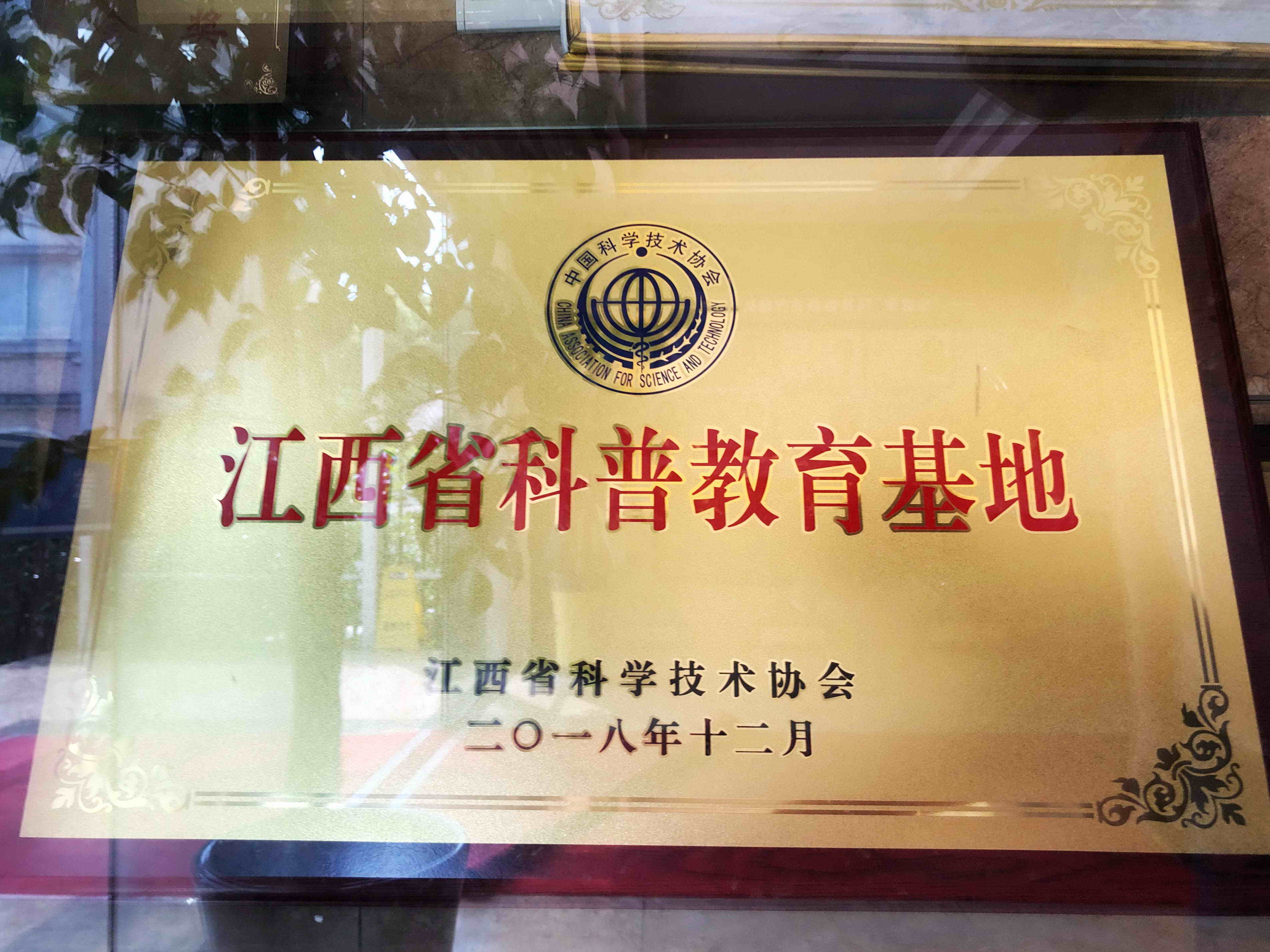 1556516870231337.jpg 杭州亞運會官方靈芝產(chǎn)品供應商|杭州亞運會官方供應商|中國靈芝十大品牌|仙客來靈芝|仙客來靈芝破壁孢子粉|仙客來孢子油|仙客來靈芝飲片|仙客來破壁孢子粉|靈芝孢子油|孢子粉|靈芝破壁孢子粉|靈芝|中華老字號