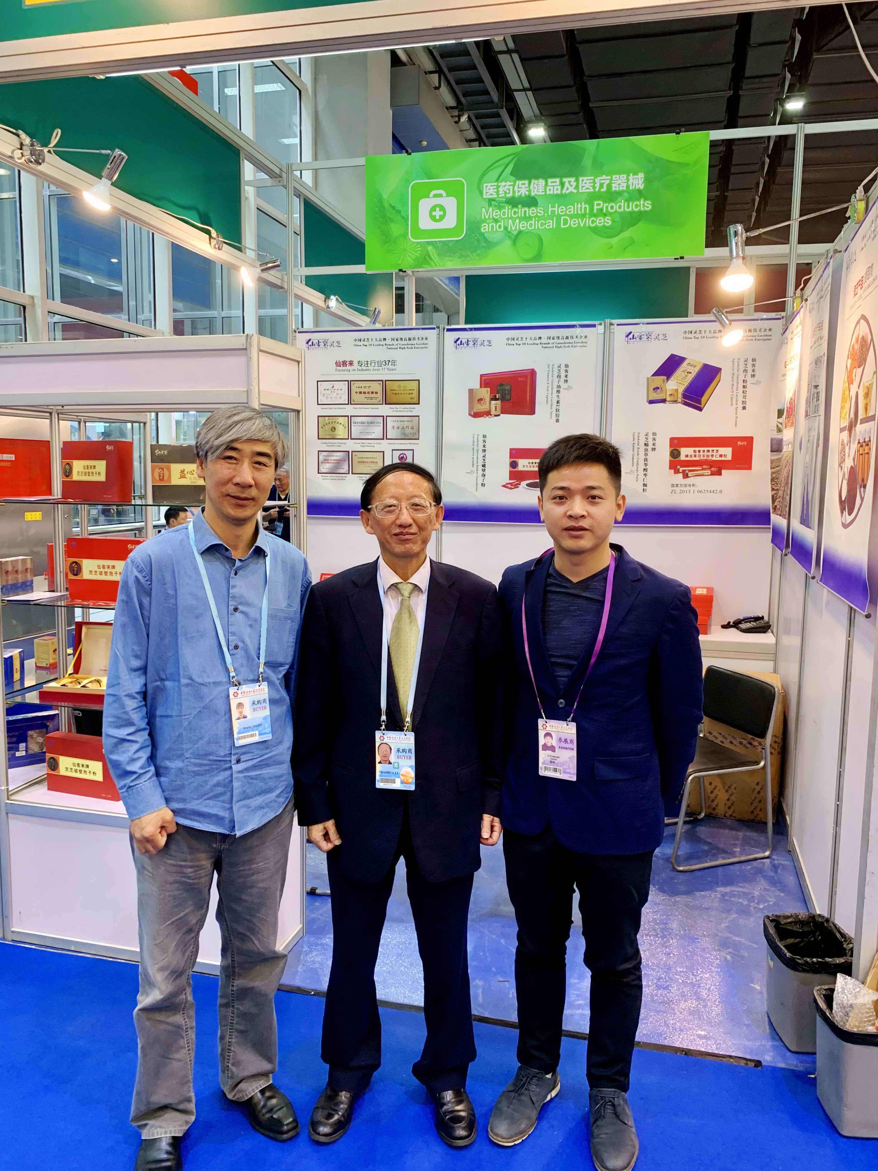 中國靈芝十大品牌|仙客來靈芝|仙客來靈芝破壁孢子粉|仙客來孢子油|仙客來靈芝飲片|仙客來破壁孢子粉|仙客來靈芝中藥飲片|馳名商標|www.stfilm.cn| 中國靈芝十大品牌|仙客來靈芝|仙客來靈芝破壁孢子粉|仙客來孢子油|仙客來靈芝飲片|仙客來破壁孢子粉|仙客來靈芝中藥飲片|馳名商標|www.stfilm.cn|