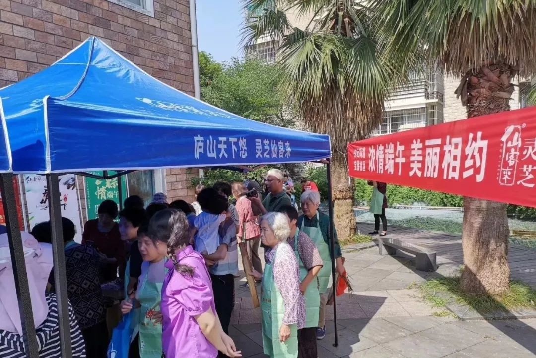 杭州亞運(yùn)會官方靈芝產(chǎn)品供應(yīng)商|杭州亞運(yùn)會官方供應(yīng)商|中國靈芝十大品牌|仙客來靈芝|仙客來靈芝破壁孢子粉|仙客來孢子油|仙客來靈芝飲片|仙客來破壁孢子粉|靈芝孢子油|孢子粉|靈芝破壁孢子粉|靈芝|中華老字號