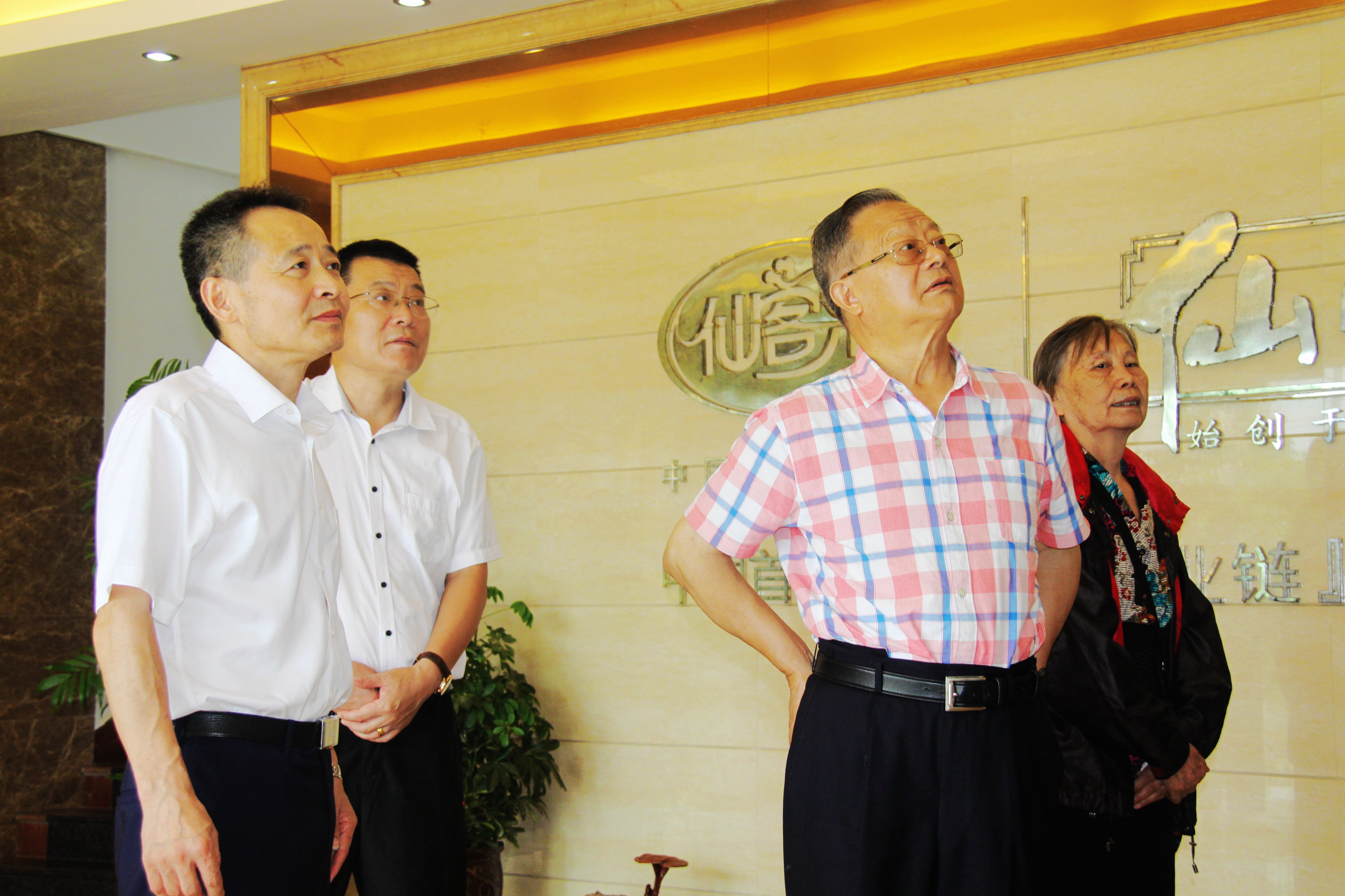 中國靈芝十大品牌|仙客來靈芝|仙客來靈芝破壁孢子粉|仙客來孢子油|仙客來靈芝飲片|仙客來破壁孢子粉|仙客來靈芝中藥飲片|馳名商標|www.stfilm.cn|