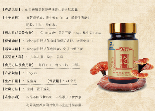 中國(guó)靈芝十大品牌|仙客來(lái)靈芝|仙客來(lái)靈芝破壁孢子粉|仙客來(lái)孢子油|仙客來(lái)靈芝飲片|仙客來(lái)破壁孢子粉|仙客來(lái)靈芝中藥飲片|馳名商標(biāo)|www.stfilm.cn| 中國(guó)靈芝十大品牌|仙客來(lái)靈芝|仙客來(lái)靈芝破壁孢子粉|仙客來(lái)孢子油|仙客來(lái)靈芝飲片|仙客來(lái)破壁孢子粉|仙客來(lái)靈芝中藥飲片|馳名商標(biāo)|www.stfilm.cn|