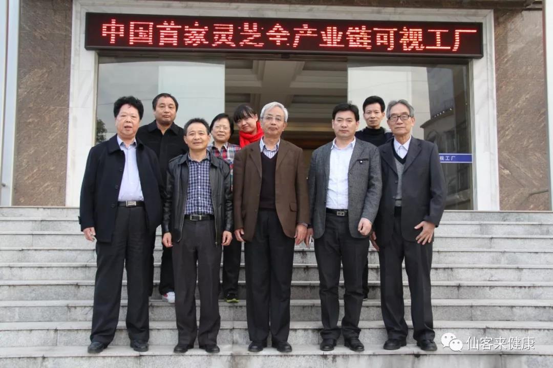 中國(guó)靈芝十大品牌|仙客來(lái)靈芝|仙客來(lái)靈芝破壁孢子粉|仙客來(lái)孢子油|仙客來(lái)靈芝飲片|仙客來(lái)破壁孢子粉|仙客來(lái)靈芝中藥飲片|馳名商標(biāo)|www.stfilm.cn| 中國(guó)靈芝十大品牌|仙客來(lái)靈芝|仙客來(lái)靈芝破壁孢子粉|仙客來(lái)孢子油|仙客來(lái)靈芝飲片|仙客來(lái)破壁孢子粉|仙客來(lái)靈芝中藥飲片|馳名商標(biāo)|www.stfilm.cn|