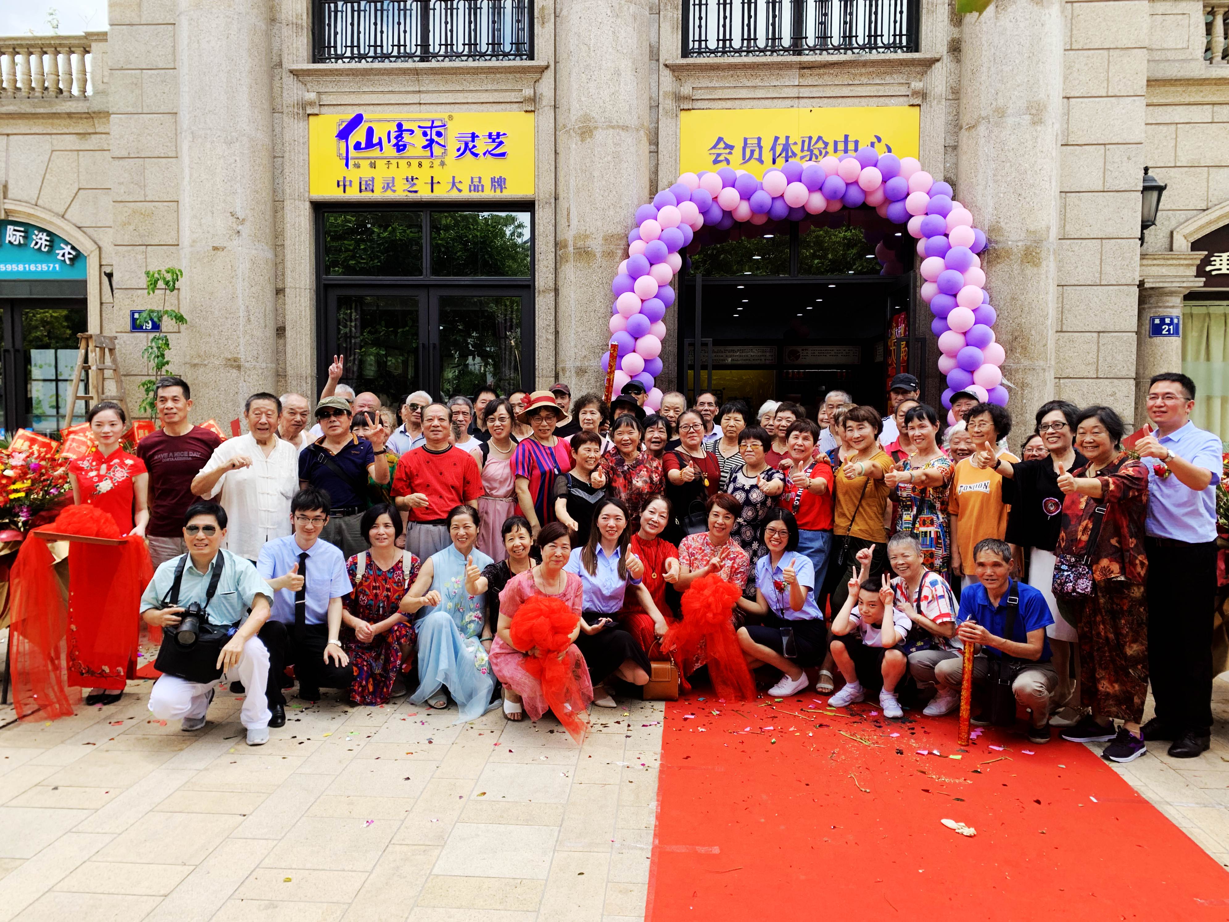 中國靈芝十大品牌|仙客來靈芝|仙客來靈芝破壁孢子粉|仙客來孢子油|仙客來靈芝飲片|仙客來破壁孢子粉|仙客來靈芝中藥飲片|馳名商標|www.stfilm.cn|