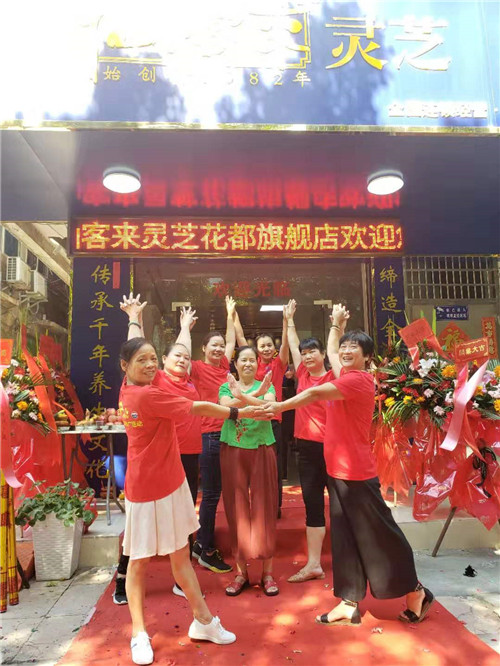 中國靈芝十大品牌|仙客來靈芝|仙客來靈芝破壁孢子粉|仙客來孢子油|仙客來靈芝飲片|仙客來破壁孢子粉|仙客來靈芝中藥飲片|馳名商標|www.stfilm.cn| 中國靈芝十大品牌|仙客來靈芝|仙客來靈芝破壁孢子粉|仙客來孢子油|仙客來靈芝飲片|仙客來破壁孢子粉|仙客來靈芝中藥飲片|馳名商標|www.stfilm.cn|