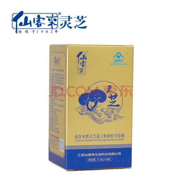 中國(guó)靈芝十大品牌|仙客來(lái)靈芝|仙客來(lái)靈芝破壁孢子粉|仙客來(lái)孢子油|仙客來(lái)靈芝飲片|仙客來(lái)破壁孢子粉|仙客來(lái)靈芝中藥飲片|馳名商標(biāo)|www.stfilm.cn| 中國(guó)靈芝十大品牌|仙客來(lái)靈芝|仙客來(lái)靈芝破壁孢子粉|仙客來(lái)孢子油|仙客來(lái)靈芝飲片|仙客來(lái)破壁孢子粉|仙客來(lái)靈芝中藥飲片|馳名商標(biāo)|www.stfilm.cn|