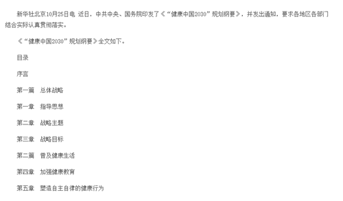 1570327078517956.png 杭州亞運(yùn)會官方靈芝產(chǎn)品供應(yīng)商|杭州亞運(yùn)會官方供應(yīng)商|中國靈芝十大品牌|仙客來靈芝|仙客來靈芝破壁孢子粉|仙客來孢子油|仙客來靈芝飲片|仙客來破壁孢子粉|靈芝孢子油|孢子粉|靈芝破壁孢子粉|靈芝|中華老字號