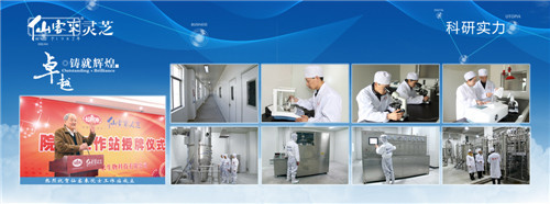 中國靈芝十大品牌|仙客來靈芝|仙客來靈芝破壁孢子粉|仙客來孢子油|仙客來靈芝飲片|仙客來破壁孢子粉|仙客來靈芝中藥飲片|馳名商標(biāo)|www.stfilm.cn| 中國靈芝十大品牌|仙客來靈芝|仙客來靈芝破壁孢子粉|仙客來孢子油|仙客來靈芝飲片|仙客來破壁孢子粉|仙客來靈芝中藥飲片|馳名商標(biāo)|www.stfilm.cn|