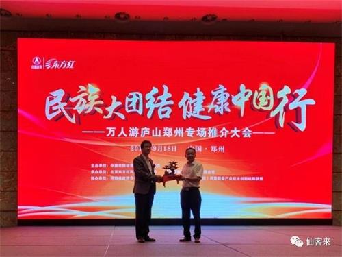 中國靈芝十大品牌|仙客來靈芝|仙客來靈芝破壁孢子粉|仙客來孢子油|仙客來靈芝飲片|仙客來破壁孢子粉|仙客來靈芝中藥飲片|馳名商標(biāo)|www.stfilm.cn| 中國靈芝十大品牌|仙客來靈芝|仙客來靈芝破壁孢子粉|仙客來孢子油|仙客來靈芝飲片|仙客來破壁孢子粉|仙客來靈芝中藥飲片|馳名商標(biāo)|www.stfilm.cn|