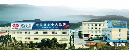 中國靈芝十大品牌|仙客來靈芝|仙客來靈芝破壁孢子粉|仙客來孢子油|仙客來靈芝飲片|仙客來破壁孢子粉|仙客來靈芝中藥飲片|馳名商標(biāo)|www.stfilm.cn| 中國靈芝十大品牌|仙客來靈芝|仙客來靈芝破壁孢子粉|仙客來孢子油|仙客來靈芝飲片|仙客來破壁孢子粉|仙客來靈芝中藥飲片|馳名商標(biāo)|www.stfilm.cn|