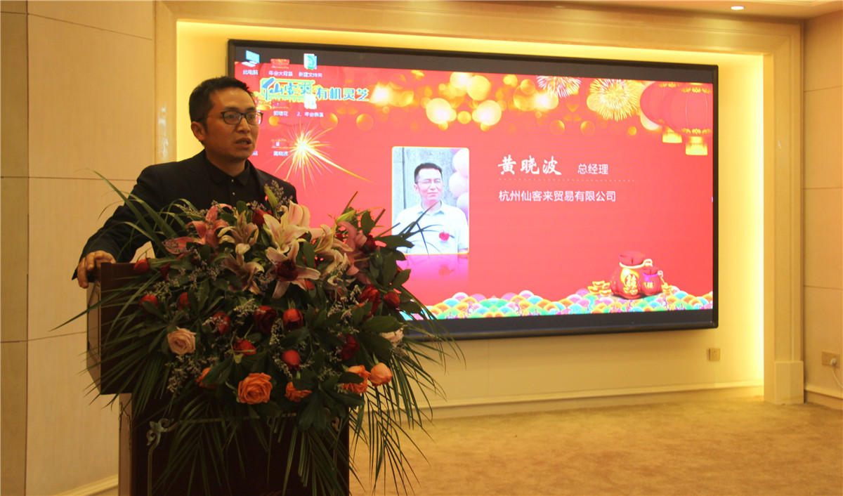 中國靈芝十大品牌|仙客來靈芝|仙客來靈芝破壁孢子粉|仙客來孢子油|仙客來靈芝飲片|仙客來破壁孢子粉|仙客來靈芝中藥飲片|馳名商標(biāo)|www.stfilm.cn|