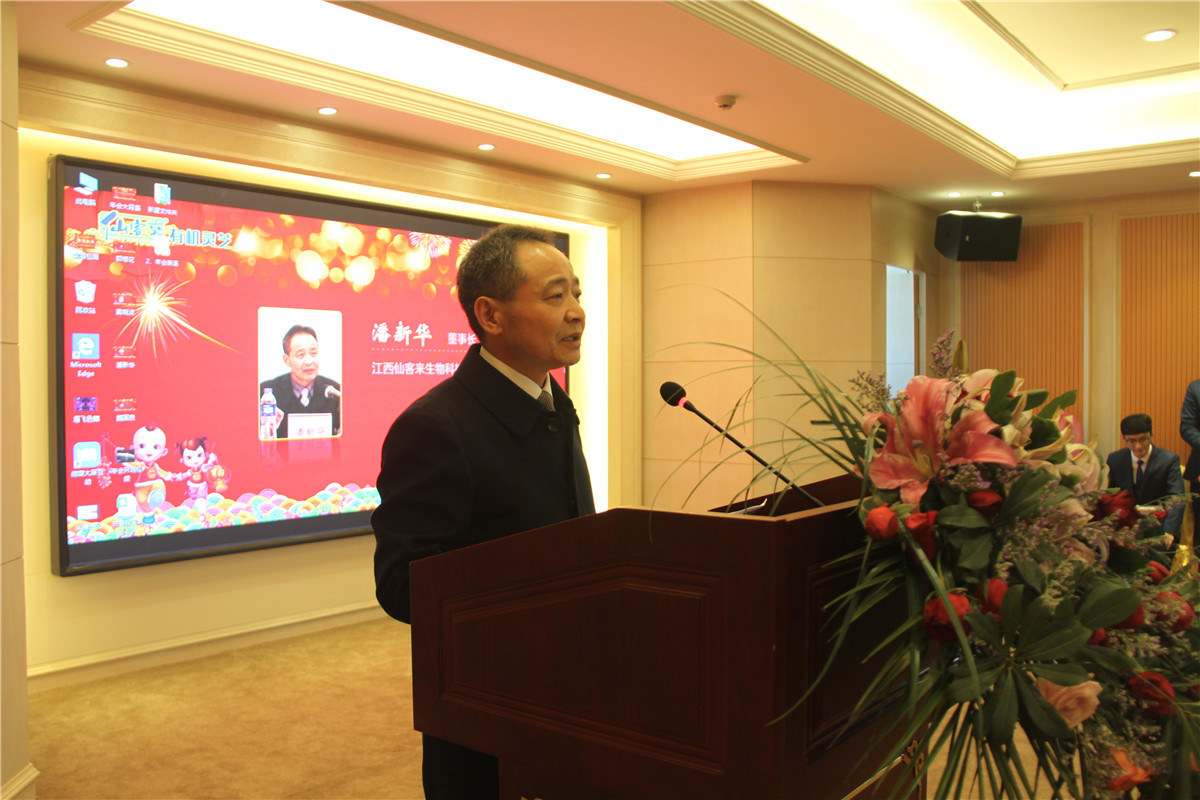 中國靈芝十大品牌|仙客來靈芝|仙客來靈芝破壁孢子粉|仙客來孢子油|仙客來靈芝飲片|仙客來破壁孢子粉|仙客來靈芝中藥飲片|馳名商標(biāo)|www.stfilm.cn|