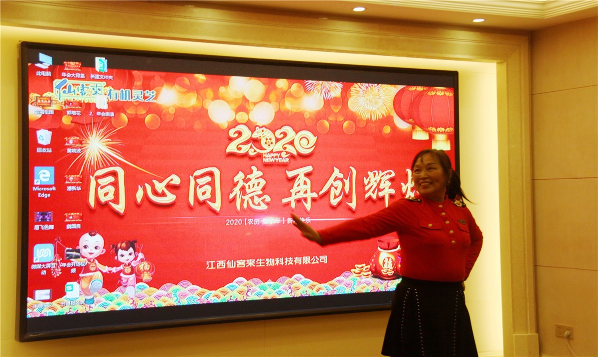 中國靈芝十大品牌|仙客來靈芝|仙客來靈芝破壁孢子粉|仙客來孢子油|仙客來靈芝飲片|仙客來破壁孢子粉|仙客來靈芝中藥飲片|馳名商標(biāo)|www.stfilm.cn|