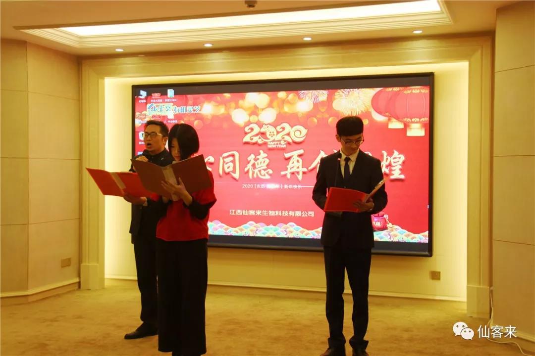 中國靈芝十大品牌|仙客來靈芝|仙客來靈芝破壁孢子粉|仙客來孢子油|仙客來靈芝飲片|仙客來破壁孢子粉|仙客來靈芝中藥飲片|馳名商標(biāo)|www.stfilm.cn|