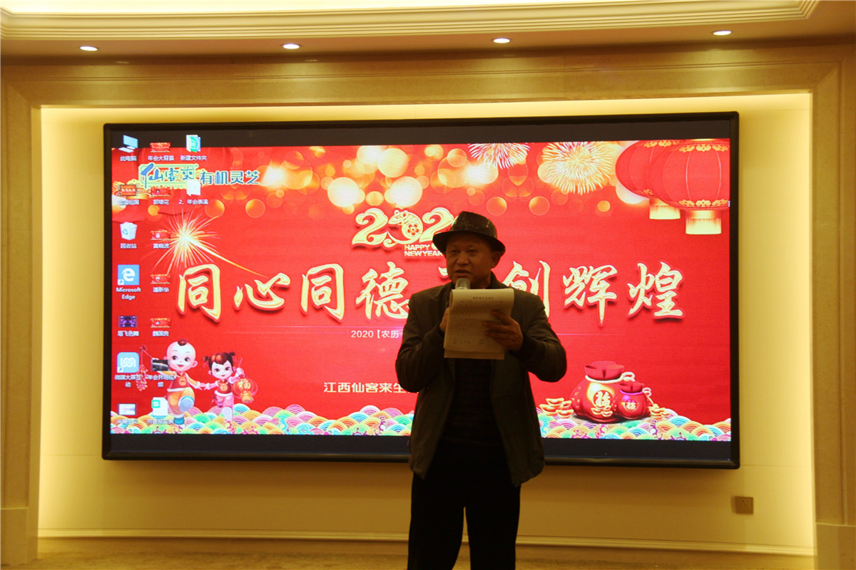 中國靈芝十大品牌|仙客來靈芝|仙客來靈芝破壁孢子粉|仙客來孢子油|仙客來靈芝飲片|仙客來破壁孢子粉|仙客來靈芝中藥飲片|馳名商標(biāo)|www.stfilm.cn|