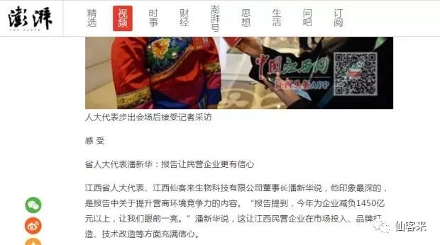 中國靈芝十大品牌|仙客來靈芝|仙客來靈芝破壁孢子粉|仙客來孢子油|仙客來靈芝飲片|仙客來破壁孢子粉|仙客來靈芝中藥飲片|馳名商標(biāo)|www.stfilm.cn|