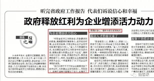 中國靈芝十大品牌|仙客來靈芝|仙客來靈芝破壁孢子粉|仙客來孢子油|仙客來靈芝飲片|仙客來破壁孢子粉|仙客來靈芝中藥飲片|馳名商標(biāo)|www.stfilm.cn|