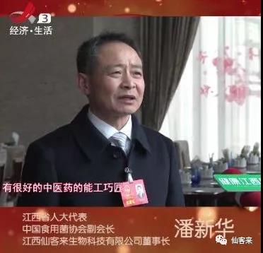 中國靈芝十大品牌|仙客來靈芝|仙客來靈芝破壁孢子粉|仙客來孢子油|仙客來靈芝飲片|仙客來破壁孢子粉|仙客來靈芝中藥飲片|馳名商標(biāo)|www.stfilm.cn|