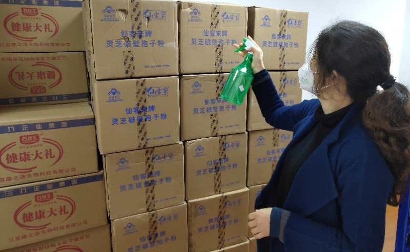 中國靈芝十大品牌|仙客來靈芝|仙客來靈芝破壁孢子粉|仙客來孢子油|仙客來靈芝飲片|仙客來破壁孢子粉|仙客來靈芝中藥飲片|馳名商標(biāo)|www.stfilm.cn|