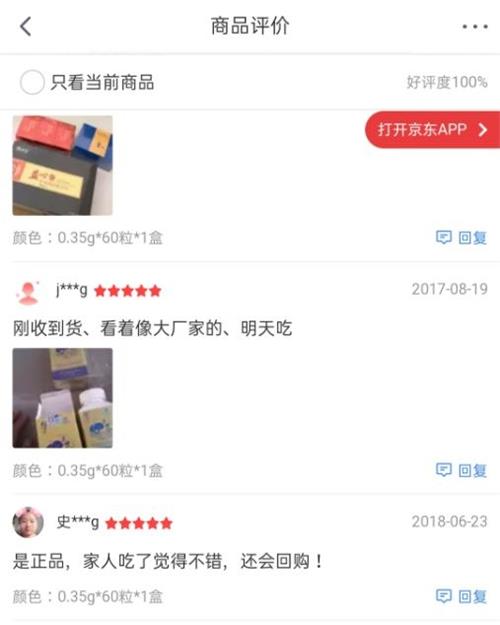 1584520792323476.jpg 137BA516F402C2F2DE0CBB2AA01BE4A6_看圖王.jpg