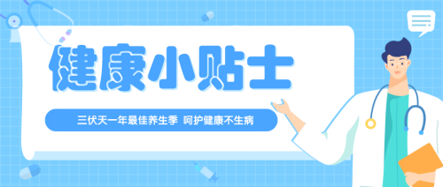 1595925281443090.png 默認標題_公眾號封面首圖_2020-07-28-0.png