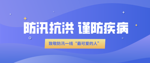 1597390864740876.png 默認標題_公眾號封面首圖_2020-08-14-0.png