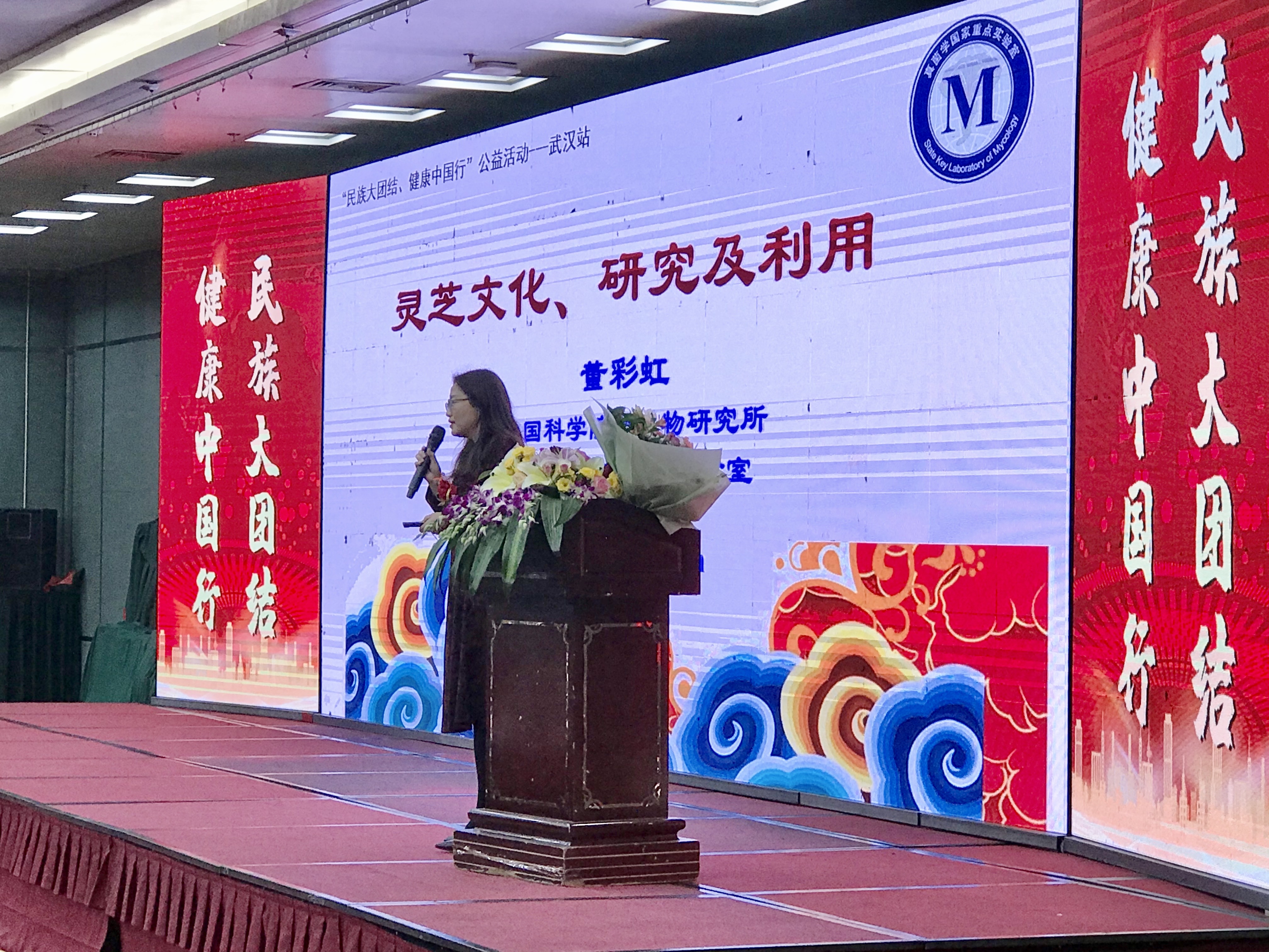 杭州亞運(yùn)會(huì)官方靈芝產(chǎn)品供應(yīng)商|杭州亞運(yùn)會(huì)官方供應(yīng)商|中國(guó)靈芝十大品牌|仙客來(lái)靈芝|仙客來(lái)靈芝破壁孢子粉|仙客來(lái)孢子油|仙客來(lái)靈芝飲片|仙客來(lái)破壁孢子粉|靈芝孢子油|孢子粉|靈芝破壁孢子粉|靈芝|中華老字號(hào) 杭州亞運(yùn)會(huì)官方靈芝產(chǎn)品供應(yīng)商|杭州亞運(yùn)會(huì)官方供應(yīng)商|中國(guó)靈芝十大品牌|仙客來(lái)靈芝|仙客來(lái)靈芝破壁孢子粉|仙客來(lái)孢子油|仙客來(lái)靈芝飲片|仙客來(lái)破壁孢子粉|靈芝孢子油|孢子粉|靈芝破壁孢子粉|靈芝|中華老字號(hào)