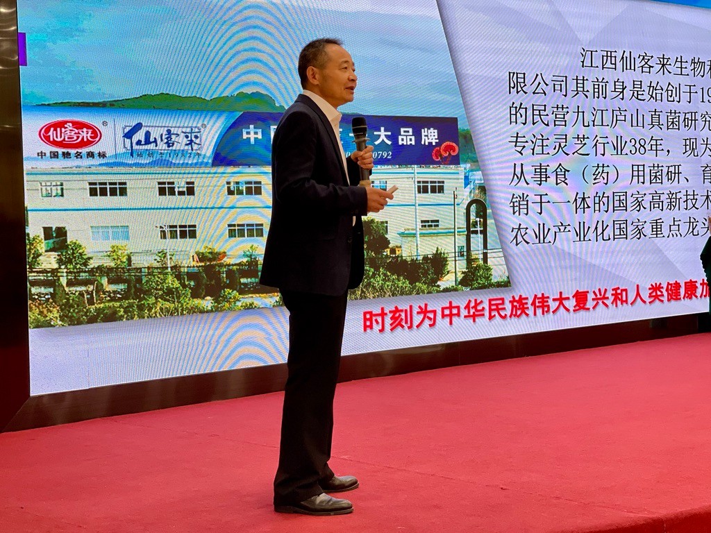 杭州亞運(yùn)會(huì)官方靈芝產(chǎn)品供應(yīng)商|杭州亞運(yùn)會(huì)官方供應(yīng)商|中國(guó)靈芝十大品牌|仙客來(lái)靈芝|仙客來(lái)靈芝破壁孢子粉|仙客來(lái)孢子油|仙客來(lái)靈芝飲片|仙客來(lái)破壁孢子粉|靈芝孢子油|孢子粉|靈芝破壁孢子粉|靈芝|中華老字號(hào) 杭州亞運(yùn)會(huì)官方靈芝產(chǎn)品供應(yīng)商|杭州亞運(yùn)會(huì)官方供應(yīng)商|中國(guó)靈芝十大品牌|仙客來(lái)靈芝|仙客來(lái)靈芝破壁孢子粉|仙客來(lái)孢子油|仙客來(lái)靈芝飲片|仙客來(lái)破壁孢子粉|靈芝孢子油|孢子粉|靈芝破壁孢子粉|靈芝|中華老字號(hào)