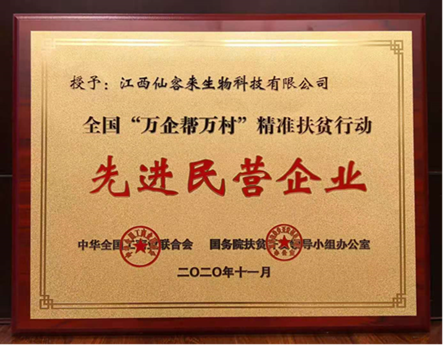 杭州亞運(yùn)會(huì)官方靈芝產(chǎn)品供應(yīng)商|杭州亞運(yùn)會(huì)官方供應(yīng)商|中國(guó)靈芝十大品牌|仙客來(lái)靈芝|仙客來(lái)靈芝破壁孢子粉|仙客來(lái)孢子油|仙客來(lái)靈芝飲片|仙客來(lái)破壁孢子粉|靈芝孢子油|孢子粉|靈芝破壁孢子粉|靈芝|中華老字號(hào) 杭州亞運(yùn)會(huì)官方靈芝產(chǎn)品供應(yīng)商|杭州亞運(yùn)會(huì)官方供應(yīng)商|中國(guó)靈芝十大品牌|仙客來(lái)靈芝|仙客來(lái)靈芝破壁孢子粉|仙客來(lái)孢子油|仙客來(lái)靈芝飲片|仙客來(lái)破壁孢子粉|靈芝孢子油|孢子粉|靈芝破壁孢子粉|靈芝|中華老字號(hào)