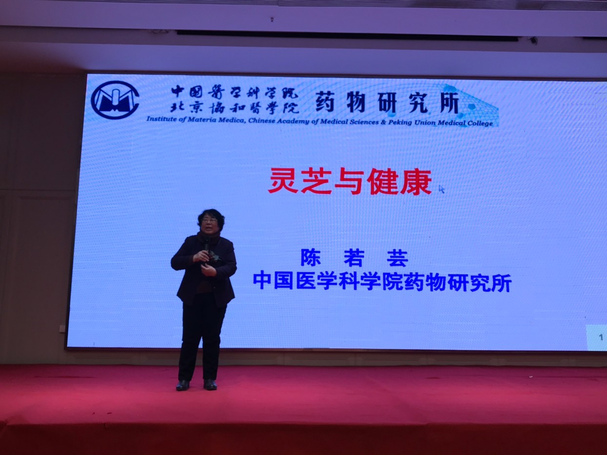 杭州亞運會官方靈芝產(chǎn)品供應(yīng)商|杭州亞運會官方供應(yīng)商|中國靈芝十大品牌|仙客來靈芝|仙客來靈芝破壁孢子粉|仙客來孢子油|仙客來靈芝飲片|仙客來破壁孢子粉|靈芝孢子油|孢子粉|靈芝破壁孢子粉|靈芝|中華老字號 杭州亞運會官方靈芝產(chǎn)品供應(yīng)商|杭州亞運會官方供應(yīng)商|中國靈芝十大品牌|仙客來靈芝|仙客來靈芝破壁孢子粉|仙客來孢子油|仙客來靈芝飲片|仙客來破壁孢子粉|靈芝孢子油|孢子粉|靈芝破壁孢子粉|靈芝|中華老字號