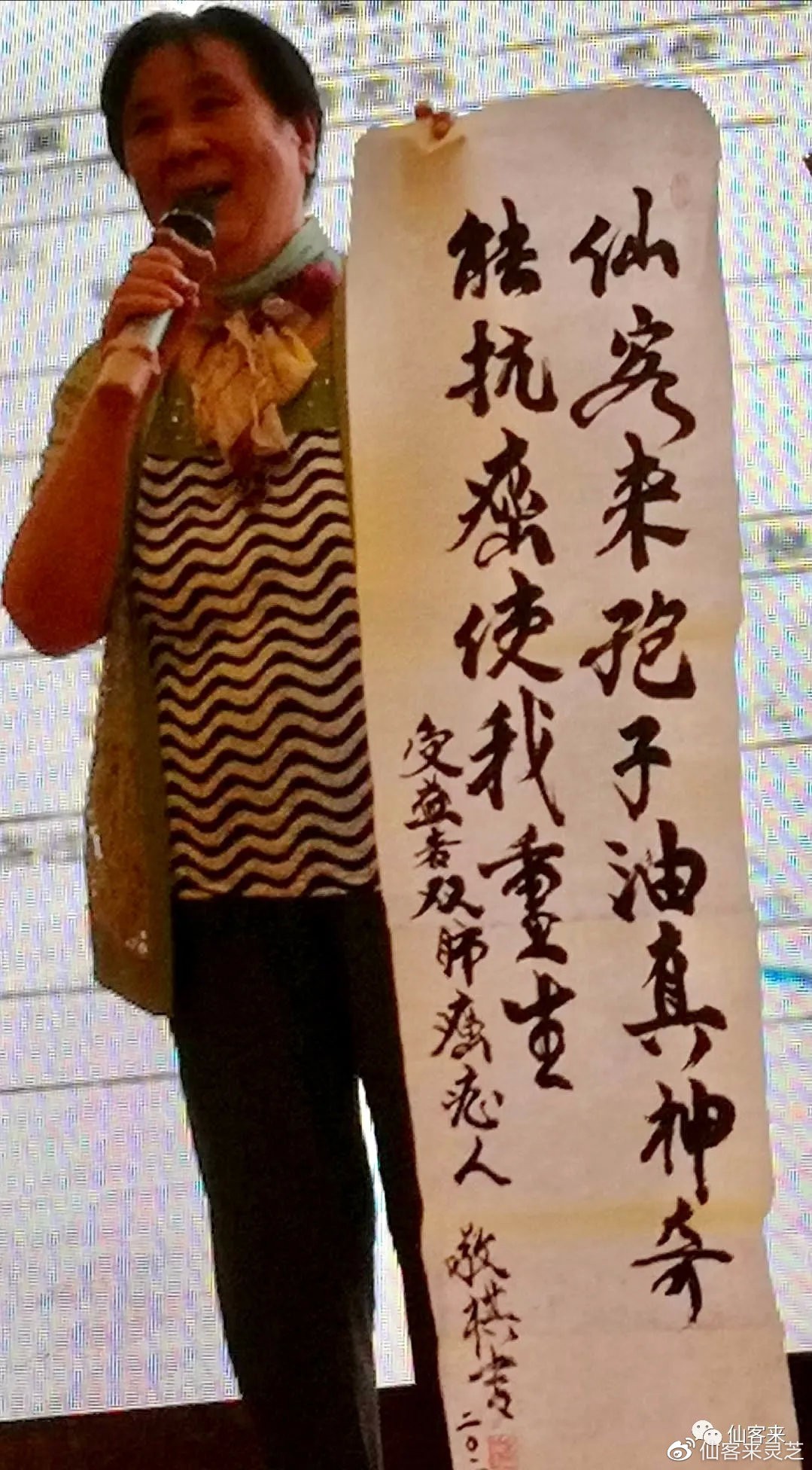 杭州亞運會官方靈芝產(chǎn)品供應(yīng)商|杭州亞運會官方供應(yīng)商|中國靈芝十大品牌|仙客來靈芝|仙客來靈芝破壁孢子粉|仙客來孢子油|仙客來靈芝飲片|仙客來破壁孢子粉|靈芝孢子油|孢子粉|靈芝破壁孢子粉|靈芝|中華老字號 杭州亞運會官方靈芝產(chǎn)品供應(yīng)商|杭州亞運會官方供應(yīng)商|中國靈芝十大品牌|仙客來靈芝|仙客來靈芝破壁孢子粉|仙客來孢子油|仙客來靈芝飲片|仙客來破壁孢子粉|靈芝孢子油|孢子粉|靈芝破壁孢子粉|靈芝|中華老字號