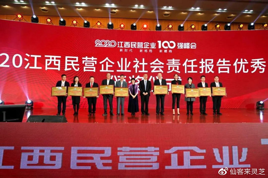 杭州亞運會官方靈芝產(chǎn)品供應(yīng)商|杭州亞運會官方供應(yīng)商|中國靈芝十大品牌|仙客來靈芝|仙客來靈芝破壁孢子粉|仙客來孢子油|仙客來靈芝飲片|仙客來破壁孢子粉|靈芝孢子油|孢子粉|靈芝破壁孢子粉|靈芝|中華老字號 杭州亞運會官方靈芝產(chǎn)品供應(yīng)商|杭州亞運會官方供應(yīng)商|中國靈芝十大品牌|仙客來靈芝|仙客來靈芝破壁孢子粉|仙客來孢子油|仙客來靈芝飲片|仙客來破壁孢子粉|靈芝孢子油|孢子粉|靈芝破壁孢子粉|靈芝|中華老字號