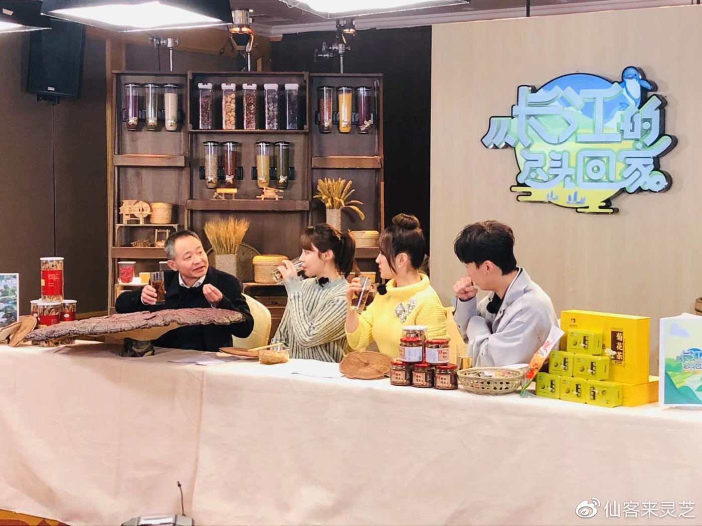 杭州亞運會官方靈芝產(chǎn)品供應(yīng)商|杭州亞運會官方供應(yīng)商|中國靈芝十大品牌|仙客來靈芝|仙客來靈芝破壁孢子粉|仙客來孢子油|仙客來靈芝飲片|仙客來破壁孢子粉|靈芝孢子油|孢子粉|靈芝破壁孢子粉|靈芝|中華老字號 杭州亞運會官方靈芝產(chǎn)品供應(yīng)商|杭州亞運會官方供應(yīng)商|中國靈芝十大品牌|仙客來靈芝|仙客來靈芝破壁孢子粉|仙客來孢子油|仙客來靈芝飲片|仙客來破壁孢子粉|靈芝孢子油|孢子粉|靈芝破壁孢子粉|靈芝|中華老字號