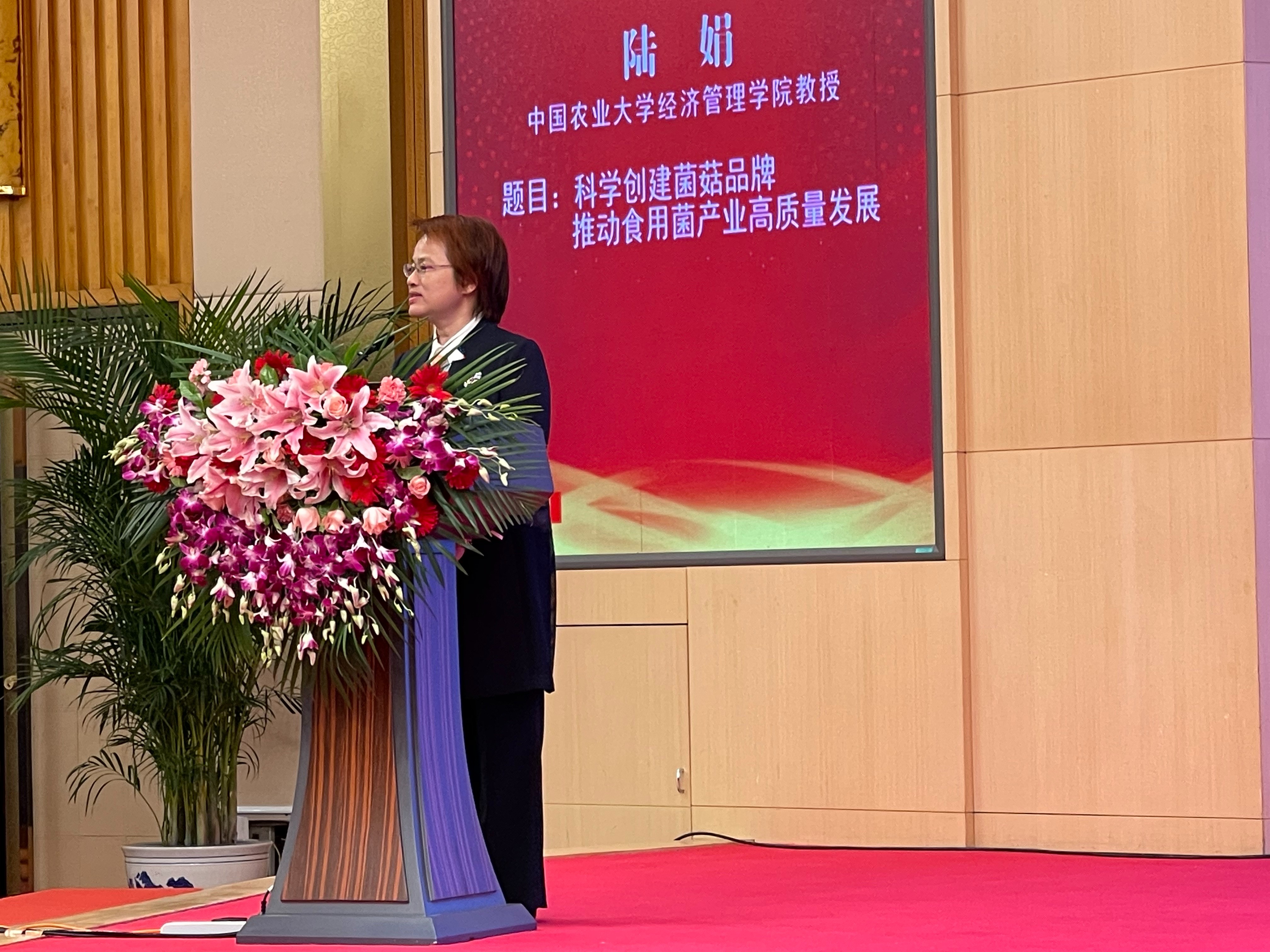 杭州亞運會官方靈芝產(chǎn)品供應(yīng)商|杭州亞運會官方供應(yīng)商|中國靈芝十大品牌|仙客來靈芝|仙客來靈芝破壁孢子粉|仙客來孢子油|仙客來靈芝飲片|仙客來破壁孢子粉|靈芝孢子油|孢子粉|靈芝破壁孢子粉|靈芝|中華老字號