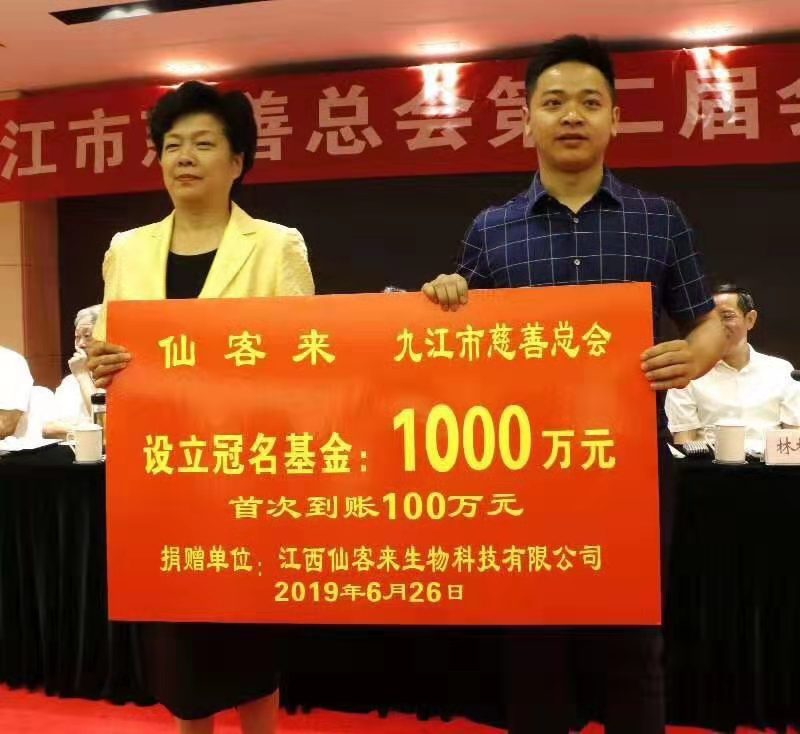 杭州亞運會官方靈芝產(chǎn)品供應(yīng)商|杭州亞運會官方供應(yīng)商|中國靈芝十大品牌|仙客來靈芝|仙客來靈芝破壁孢子粉|仙客來孢子油|仙客來靈芝飲片|仙客來破壁孢子粉|靈芝孢子油|孢子粉|靈芝破壁孢子粉|靈芝|中華老字號 杭州亞運會官方靈芝產(chǎn)品供應(yīng)商|杭州亞運會官方供應(yīng)商|中國靈芝十大品牌|仙客來靈芝|仙客來靈芝破壁孢子粉|仙客來孢子油|仙客來靈芝飲片|仙客來破壁孢子粉|靈芝孢子油|孢子粉|靈芝破壁孢子粉|靈芝|中華老字號